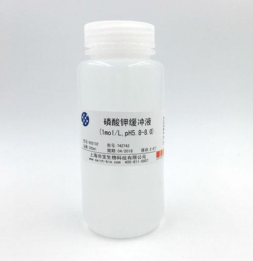 磷酸鉀緩沖液（1M，pH=5.8-8.0）