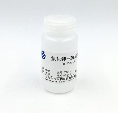 氯化鉀-EDTA(0.15M)