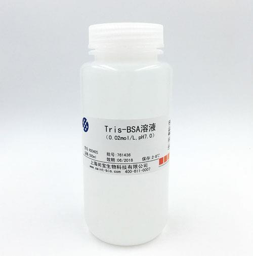 Tris-BSA溶液（0.02M，pH=7.0）