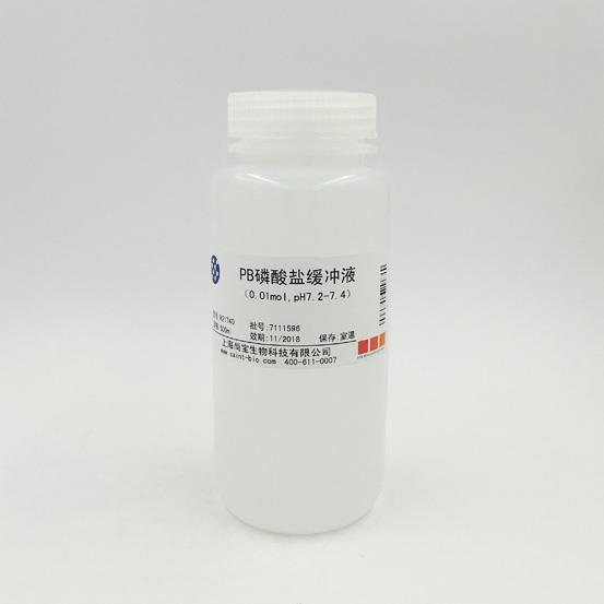 PB磷酸鹽緩沖液（0.01M，pH=7.2-7.4）