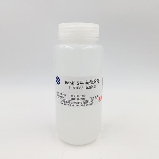 Hank’s平衡鹽溶液（1×HBSS，無酚紅）
