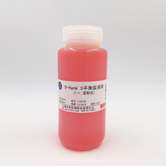 D-Hank’s平衡鹽溶液（1×，含酚紅）