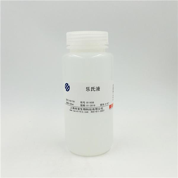 樂(lè)氏液