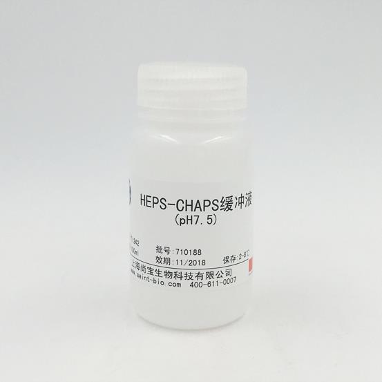 HEPES-CHAPS緩沖液（pH=7.5）