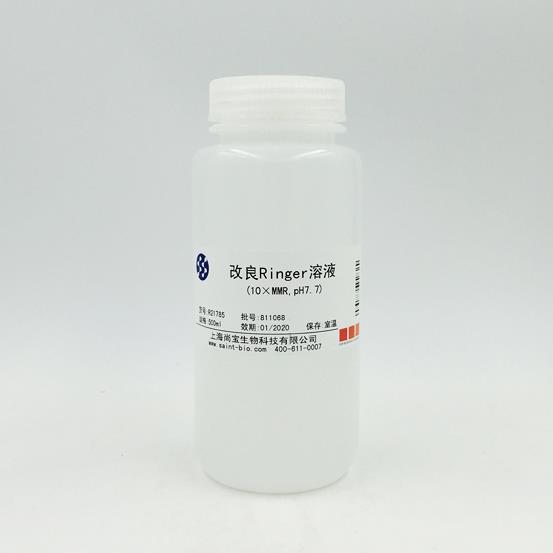 改良Ringer溶液（10×MMR，pH=7.7）