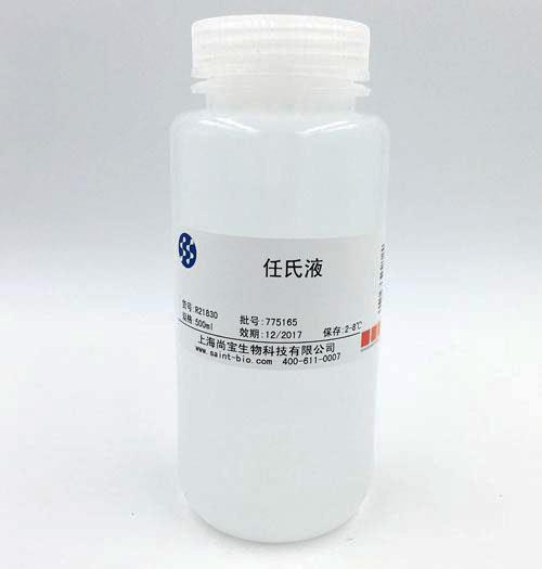 任氏液