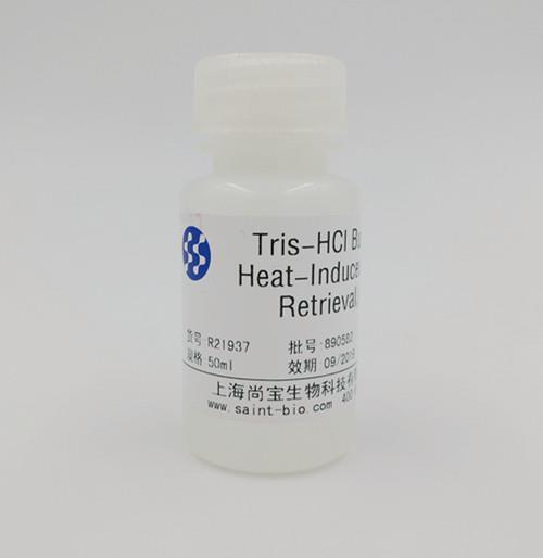 Tris-HCL Buffer for Heat-Induced Epitope Retrieval，(10×)