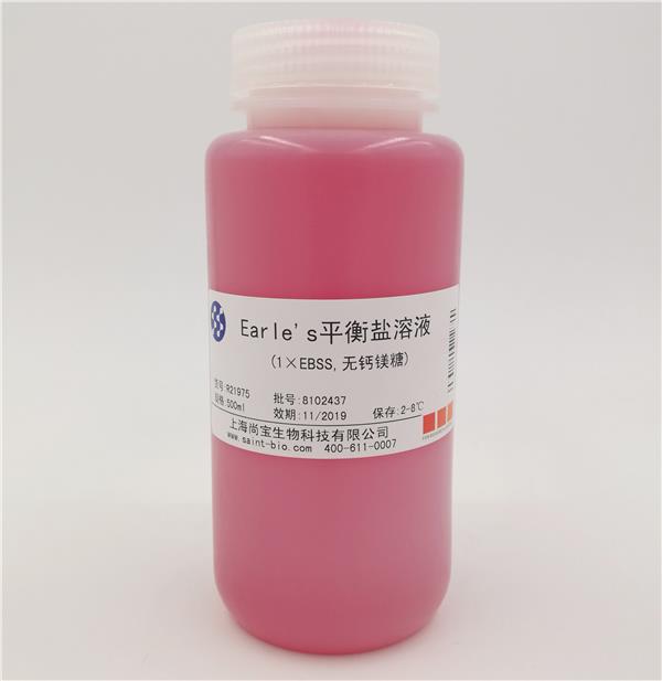 Earle's平衡鹽溶液(1×EBSS,無(wú)鈣鎂糖含酚紅）
