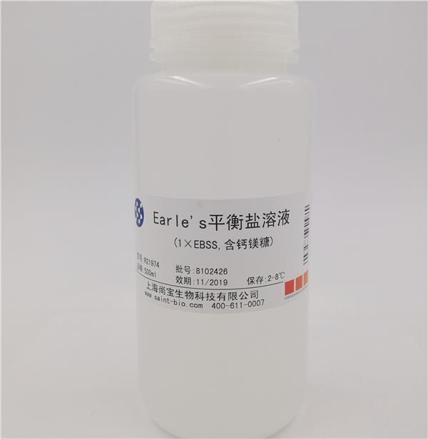 Earle's平衡鹽溶液(1×EBSS,含鈣鎂糖無(wú)酚紅）